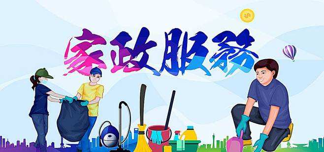 厦门家政服务公司响应式网站建设需要注意什么？