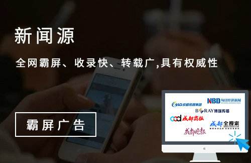 玄鹿网络 | 新闻营销解析