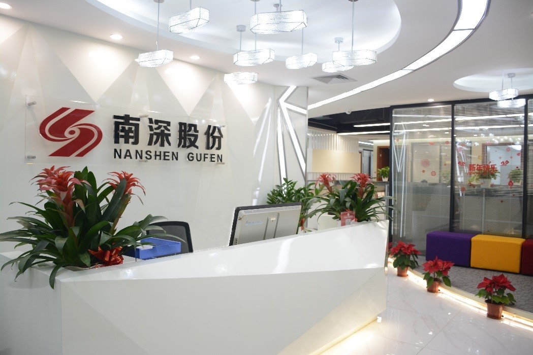 南深股份