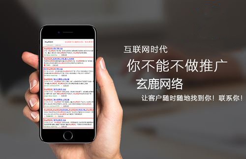 厦门网络推广没效果？广告转化率低？