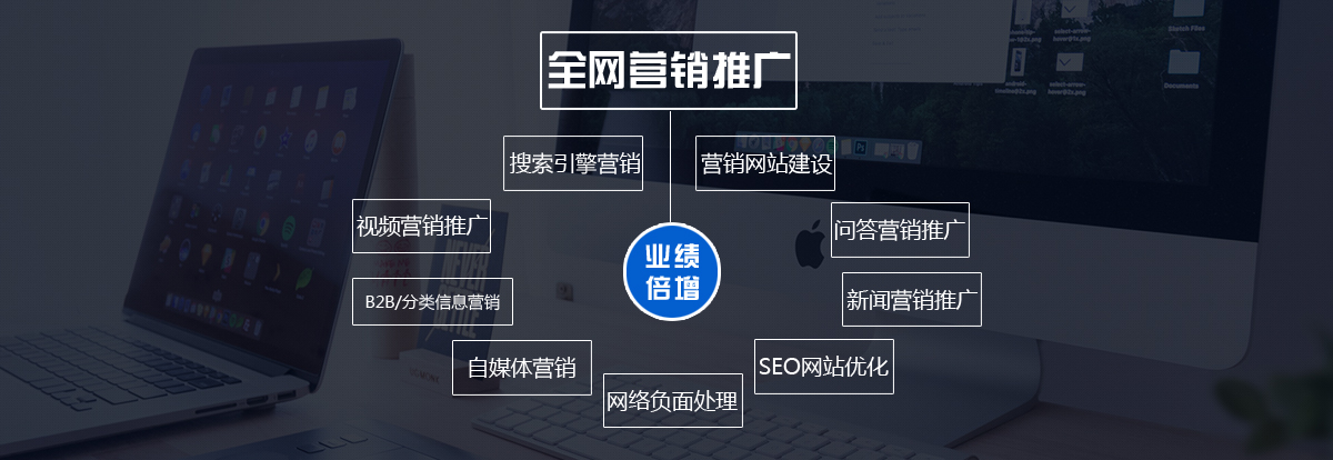 玄鹿网络 | 厦门受信赖的全网整合营销服务商！(图2)