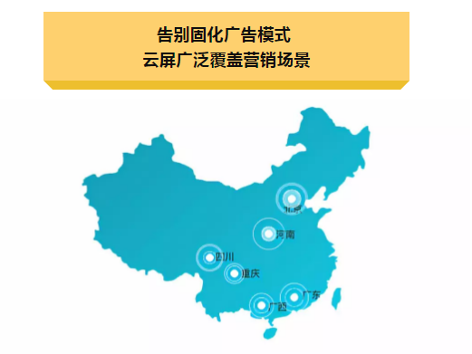 玄鹿网络 | 厦门社区媒体智能化营销应用正式上线(图2)