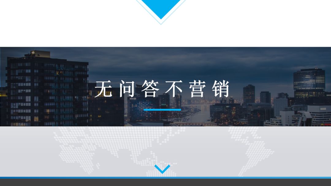 玄鹿网络 | 问答营销解析(图1)