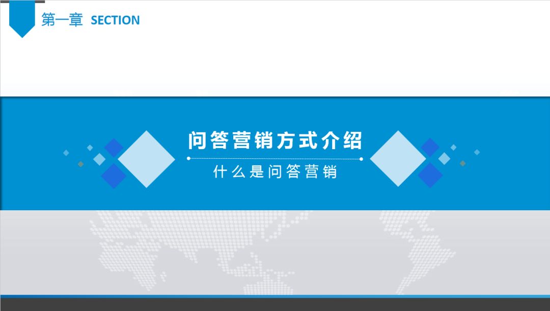 玄鹿网络 | 问答营销解析(图2)
