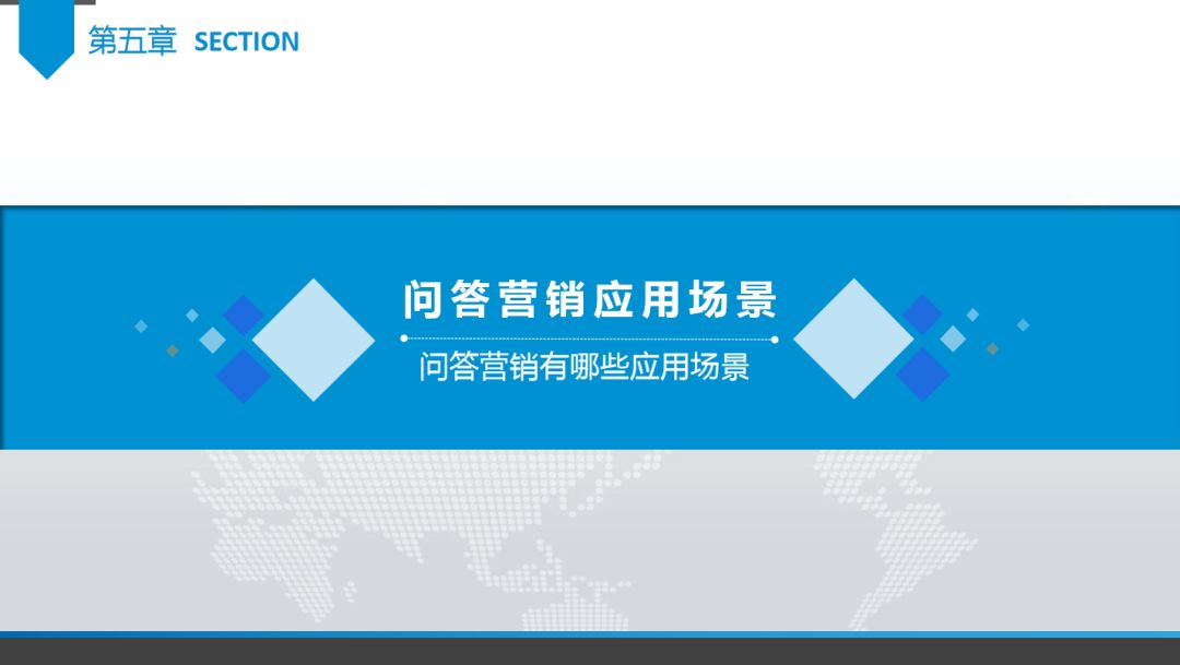 玄鹿网络 | 问答营销解析(图12)
