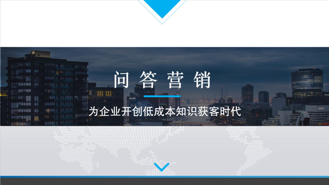 玄鹿网络 | 问答营销解析(图30)