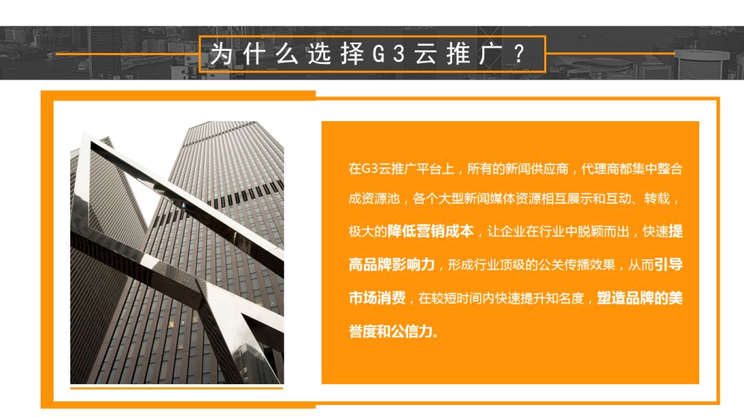 玄鹿网络 | 新闻营销解析(图4)