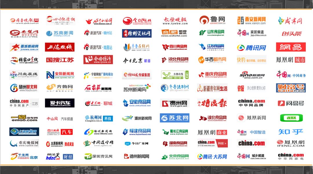 玄鹿网络 | 新闻营销解析(图11)