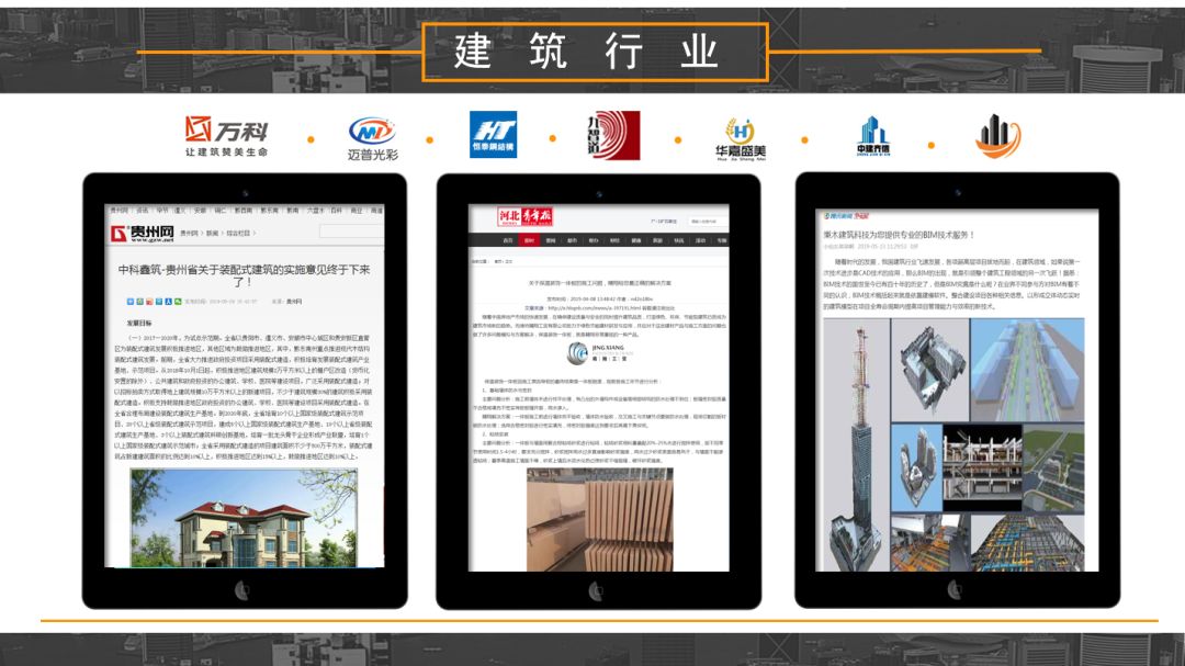 玄鹿网络 | 新闻营销解析(图24)