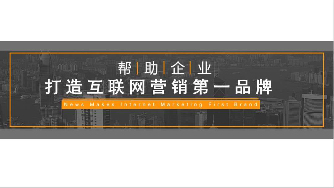 玄鹿网络 | 新闻营销解析(图27)