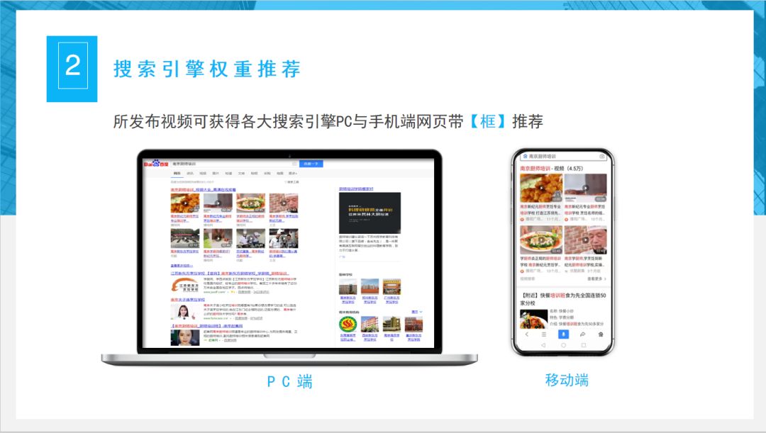 玄鹿网络 | 视频营销解析(图6)