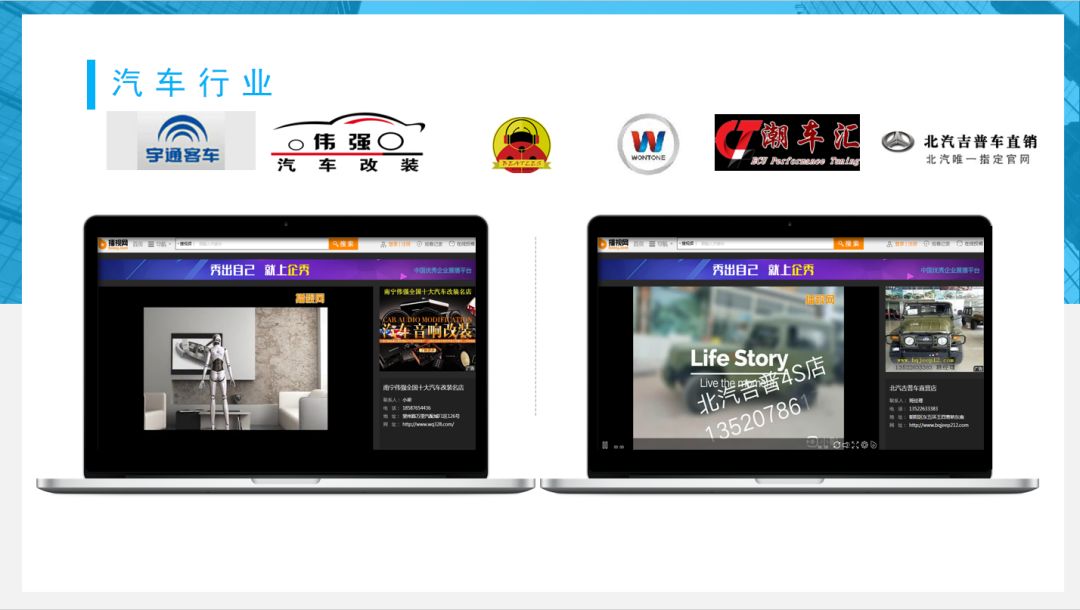 玄鹿网络 | 视频营销解析(图16)
