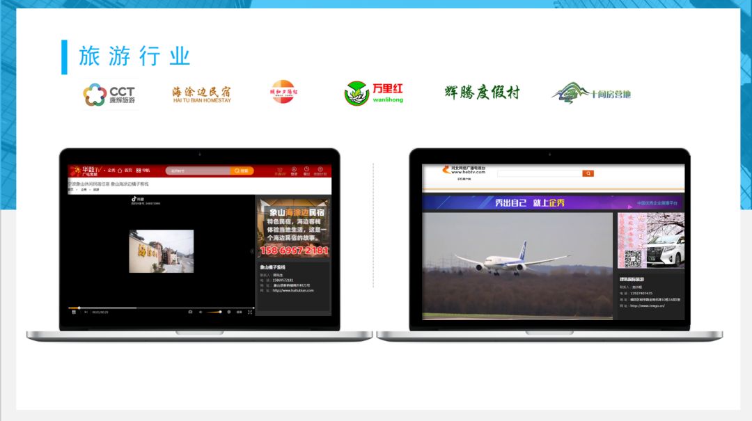 玄鹿网络 | 视频营销解析(图17)
