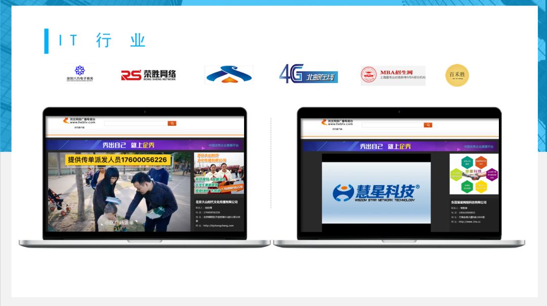 玄鹿网络 | 视频营销解析(图20)
