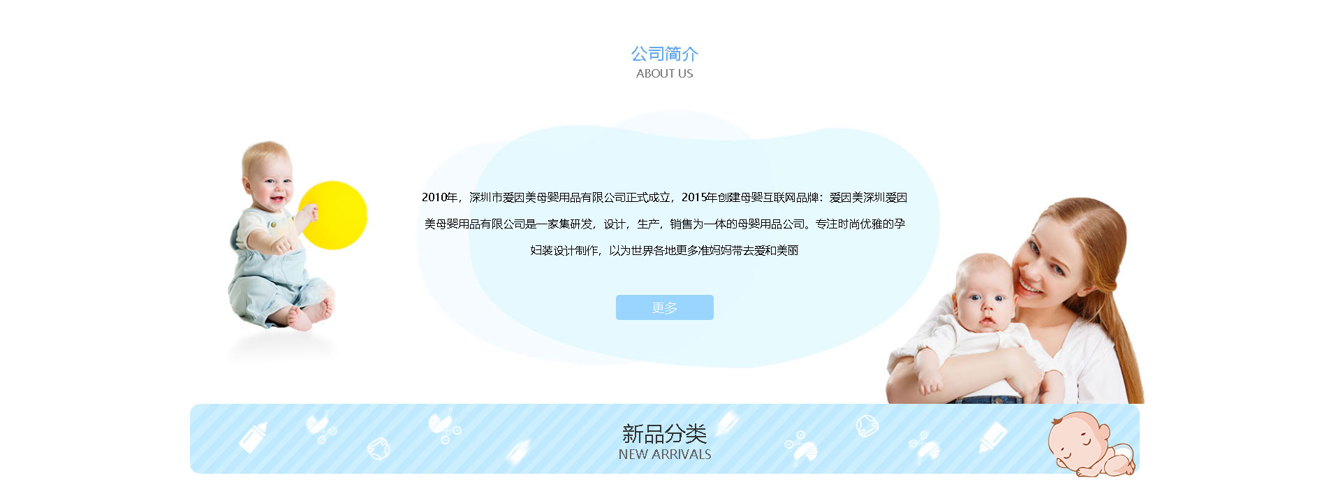 公司网站开发案例_观唐(图2)