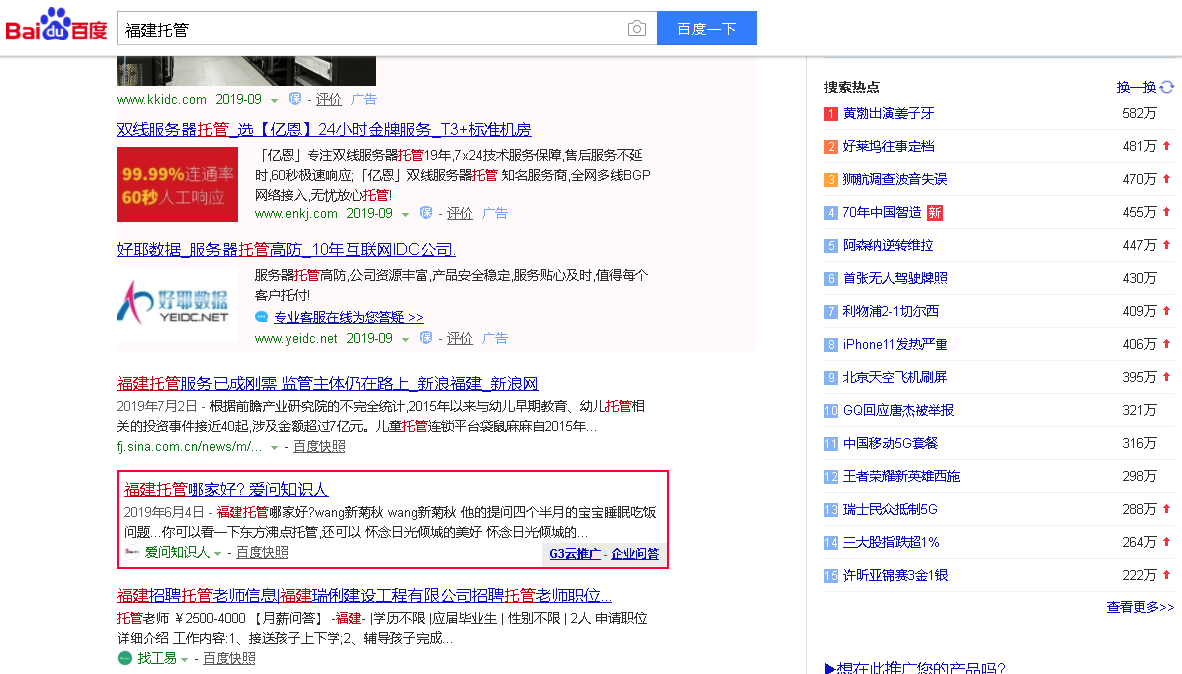 东方沸点教育(图1)