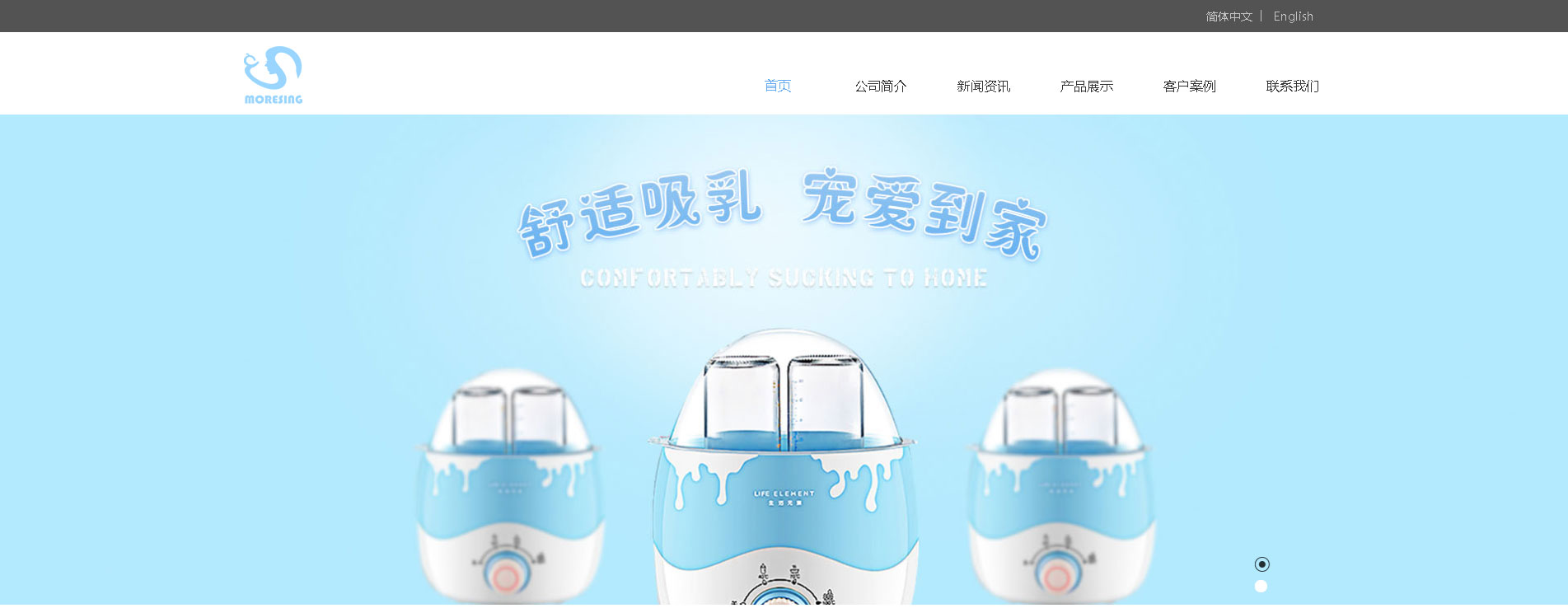 公司网站开发案例_观唐(图1)
