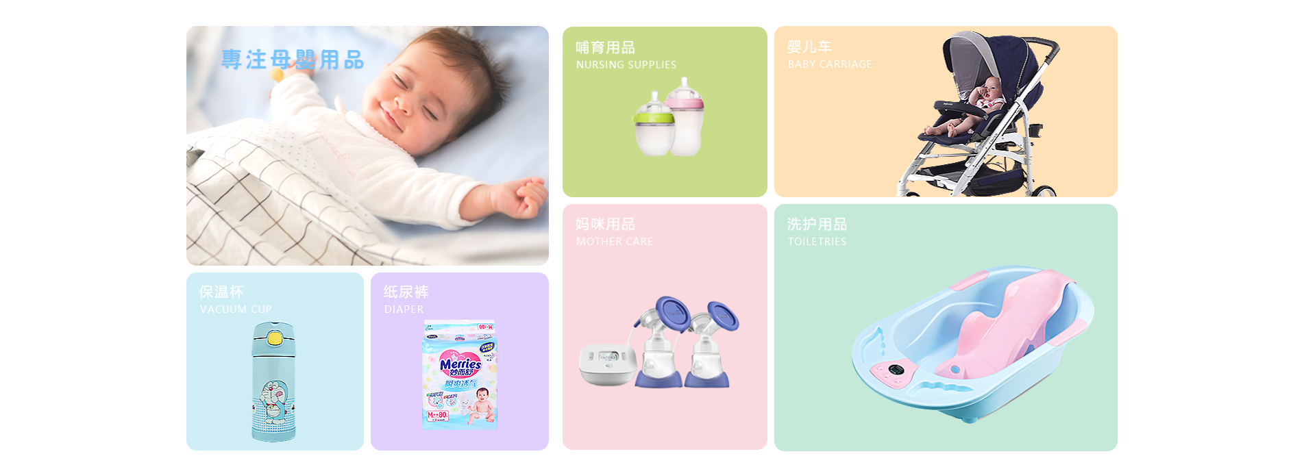 公司网站开发案例_观唐(图3)