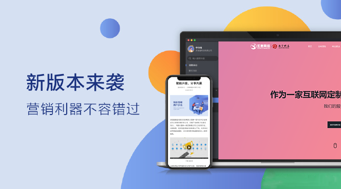 公告丨玄鹿网络官网全新改版升级，今日正式上线啦！(图1)