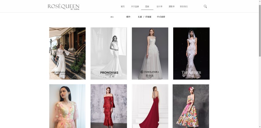 rosequeen婚纱(图3)