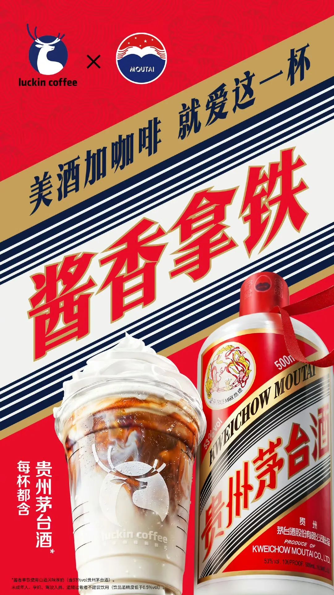 厦门网络推广：2023年有哪些成功营销案例?玄鹿带你回顾网络营销的经典之作！(图1)