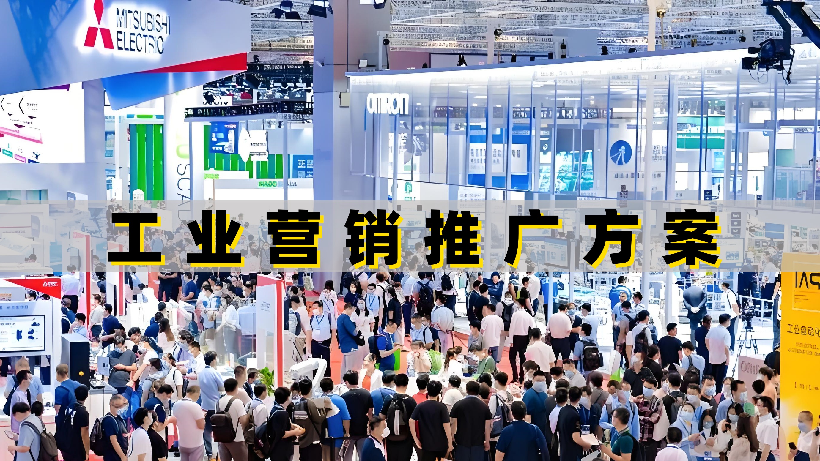 2025工业营销破局：玄鹿网络揭示B2B品牌价值增长的三重密